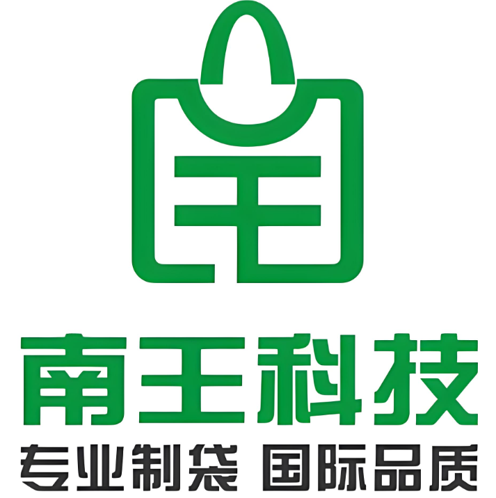 ​南王科技投资5000万元在上海设立环保包装发展子公司！
